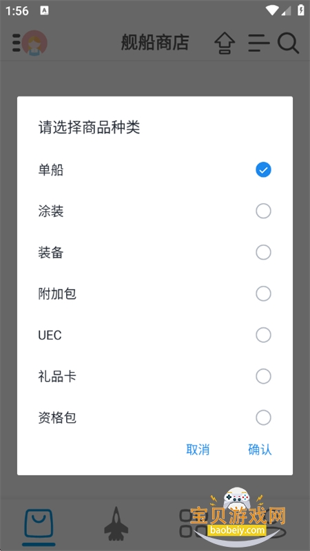 �Ǻӱ�����github�ֻ����������v2.3.1 ��׿���ͼ1.