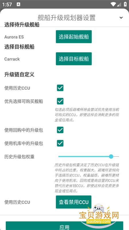 �Ǻӱ�����github�ֻ����������v2.3.1 ��׿���ͼ2.