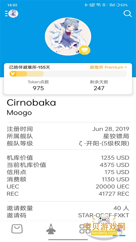 �Ǻӱ�����github�ֻ����������v2.3.1 ��׿���ͼ0.