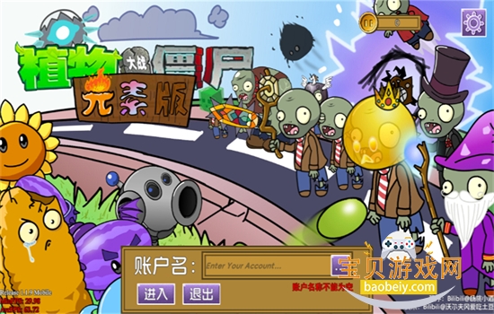 ֲ���ս��ʬԪ�ذ���Ϸ�����ֻ����ͼ0