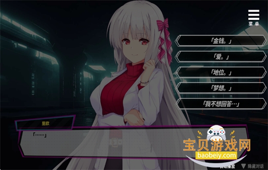 ��ħ��Ů��Ϸ������ֲ�����غ������ͼ4