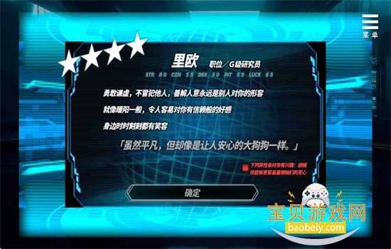 ��ħ��Ů��Ϸ������ֲ�����غ������ͼ2