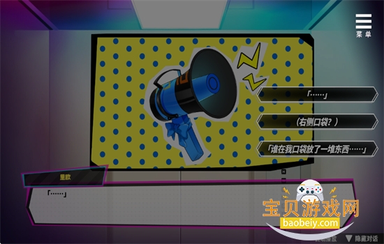 ��ħ��Ů��Ϸ������ֲ�����غ������ͼ5