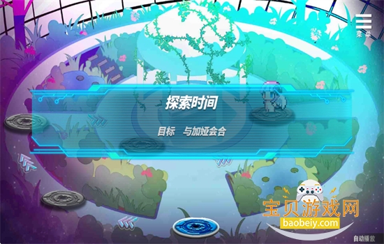 ��ħ��Ů��Ϸ������ֲ�����غ������ͼ8