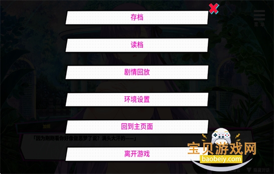 ��ħ��Ů��Ϸ������ֲ�����غ������ͼ10