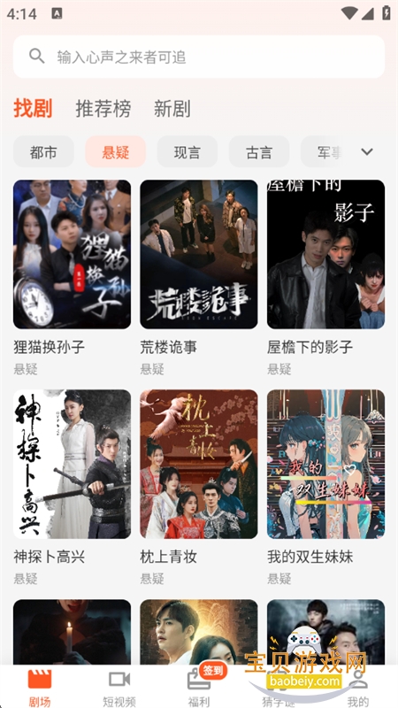 ��ָ����app�ٷ������ֻ���v1.0.0 ��׿���ͼ5.