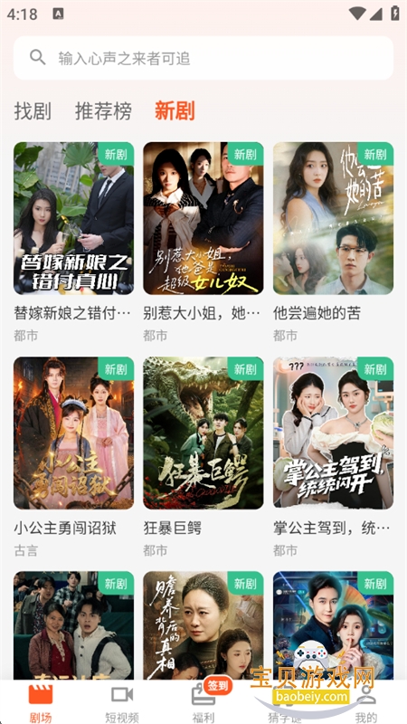 ��ָ����app�ٷ������ֻ���v1.0.0 ��׿���ͼ10.