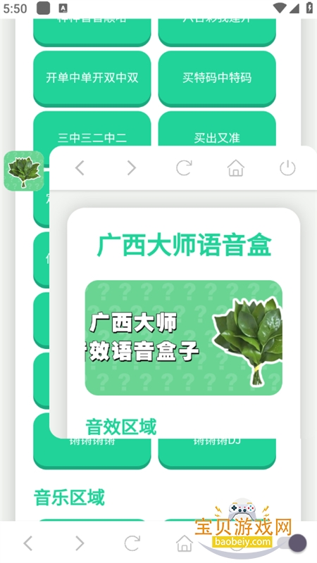 ������ʦ������app���°汾2026v1.02 ��׿���ͼ5.