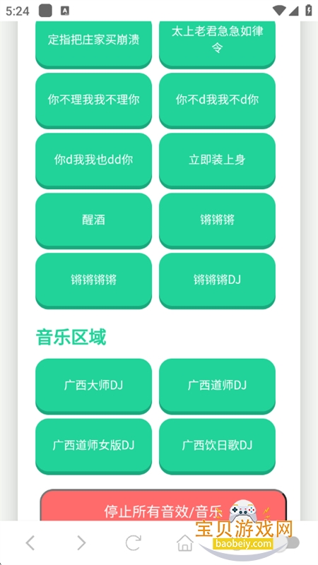 ������ʦ������app���°汾2026v1.02 ��׿���ͼ4.