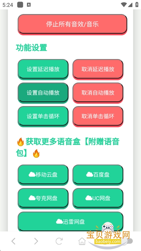 ������ʦ������app���°汾2026v1.02 ��׿���ͼ1.