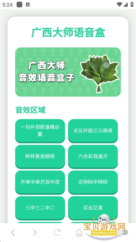 ������ʦ������app���°汾2026v1.02 ��׿���ͼ3.