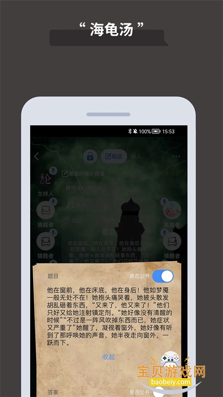 �۷����app���عٷ��ֻ���v8.86 �ֻ����ͼ3.