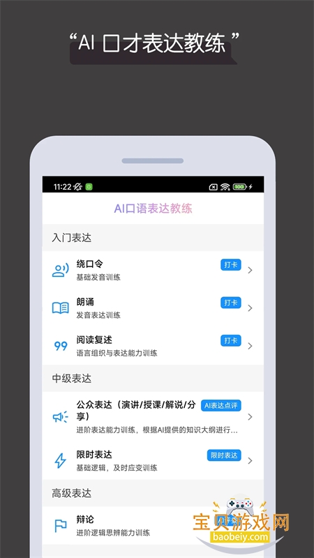 �۷����app���عٷ��ֻ���v8.86 �ֻ����ͼ0.