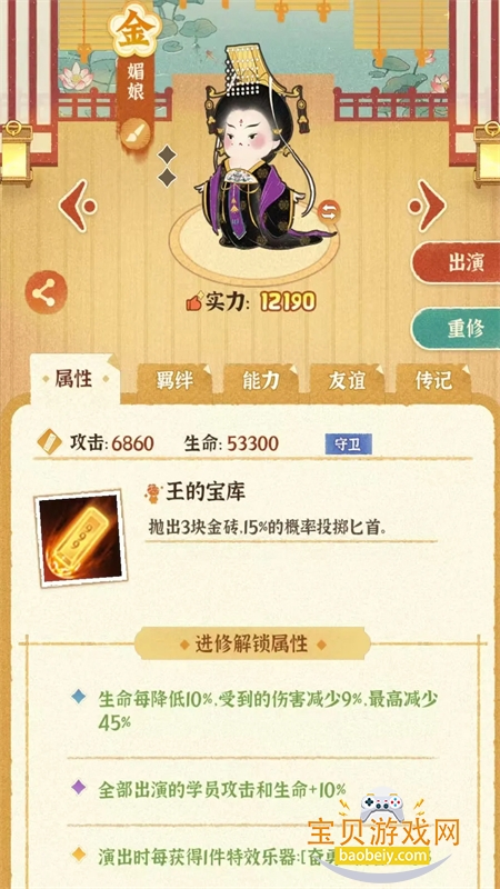 ĳĳ����Ů���ַ��������ذ�׿��v4.0.0.4 �ֻ����ͼ1.