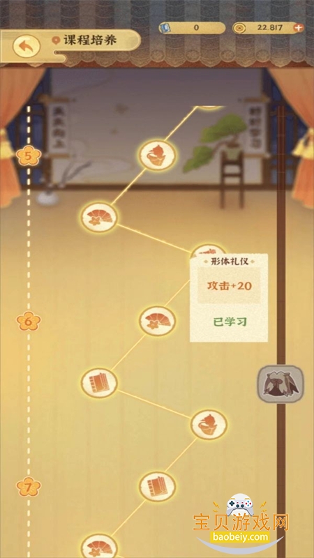 ĳĳ����Ů���ַ��������ذ�׿��v4.0.0.4 �ֻ����ͼ2.