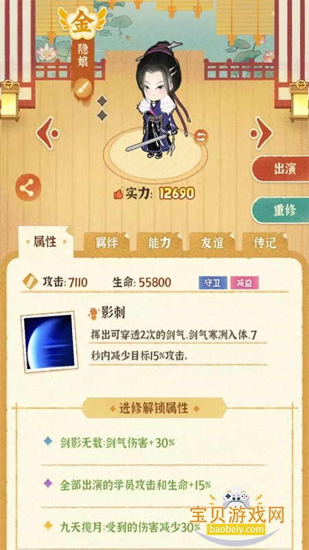 ĳĳ����Ů���ַ��������ذ�׿��v4.0.0.4 �ֻ����ͼ6.