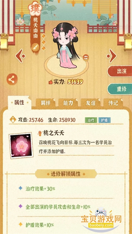 ĳĳ����Ů���ַ��������ذ�׿��v4.0.0.4 �ֻ����ͼ4.