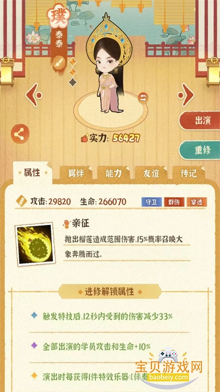 ĳĳ����Ů���ַ��������ذ�׿��v4.0.0.4 �ֻ����ͼ0.