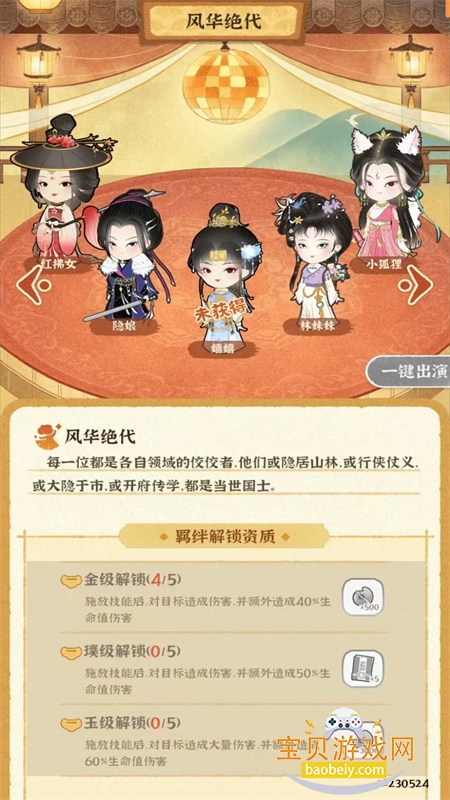 ĳĳ����Ů���ַ��������ذ�׿��v4.0.0.4 �ֻ����ͼ3.