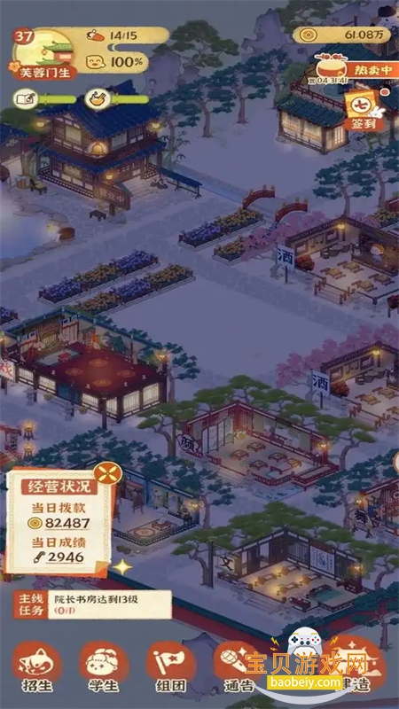 ĳĳ����Ů���ַ��������ذ�׿��v4.0.0.4 �ֻ����ͼ5.