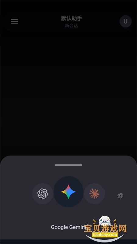 MineChat�ٷ���������ֻ���v0.4 ��׿���ͼ1.