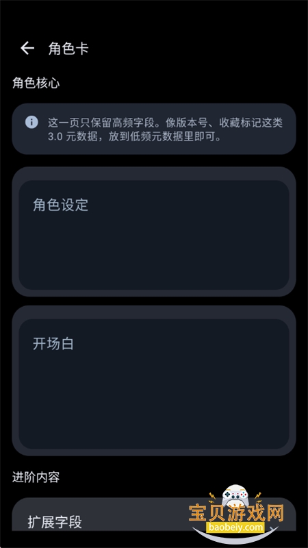 MineChat�ٷ���������ֻ���v0.4 ��׿���ͼ5.