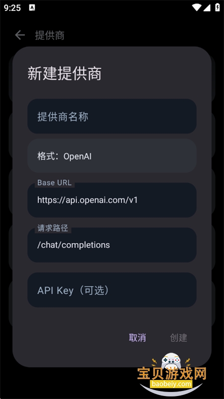 MineChat�ٷ���������ֻ���v0.4 ��׿���ͼ4.