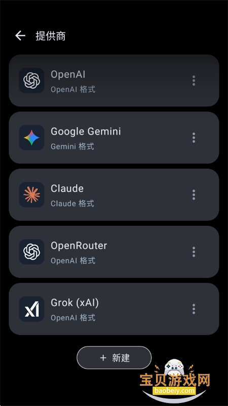 MineChat�ٷ���������ֻ���v0.4 ��׿���ͼ3.