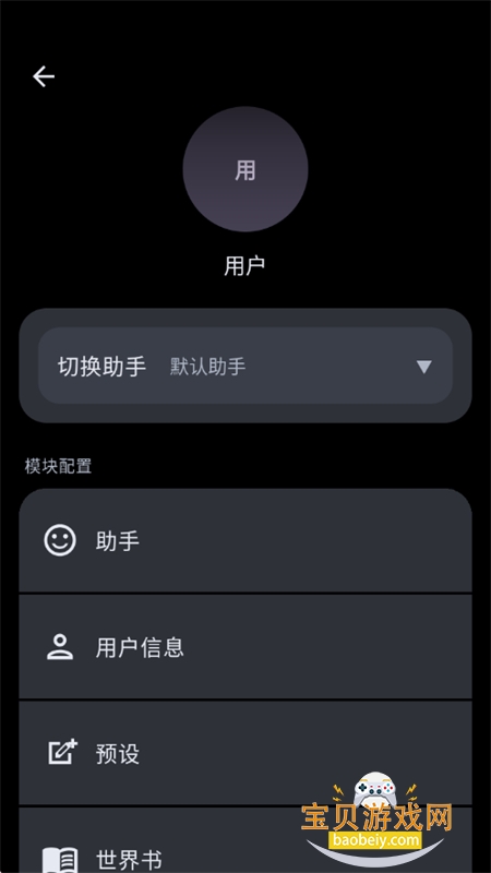 MineChat�ٷ���������ֻ���v0.4 ��׿���ͼ2.