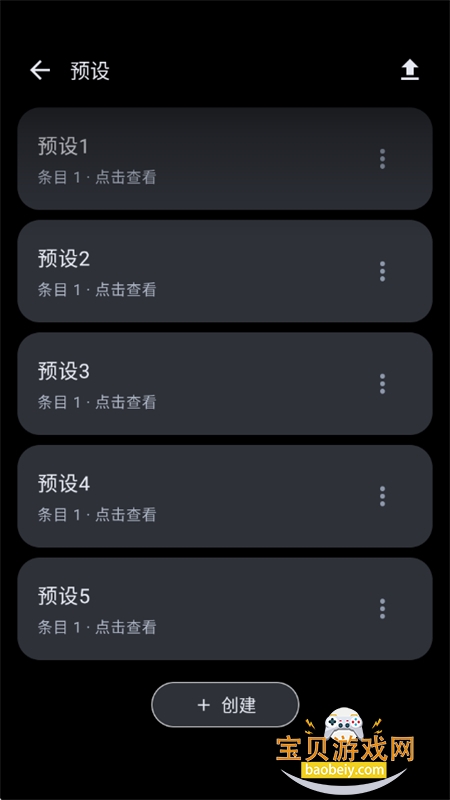 MineChat�ٷ���������ֻ���v0.4 ��׿���ͼ6.