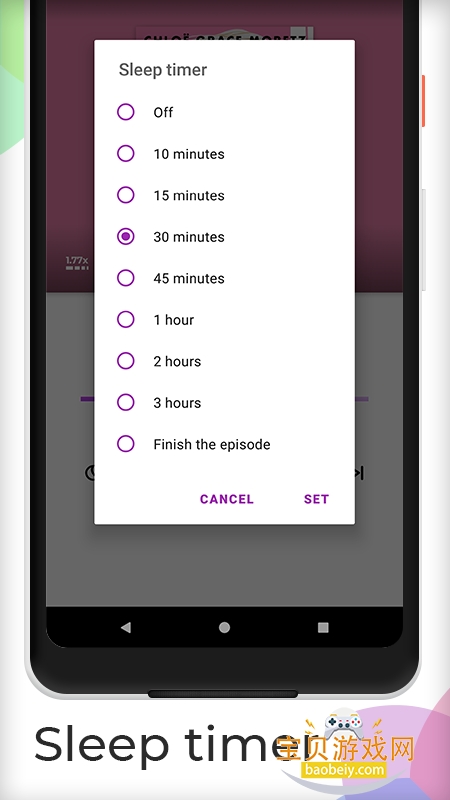 ���ʹ�ʦ�����ֻ���v2.3.1-beta1 �ٷ������ͼ2.