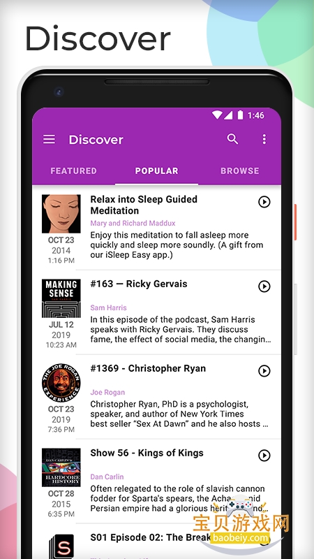 ���ʹ�ʦ�����ֻ���v2.3.1-beta1 �ٷ������ͼ4.