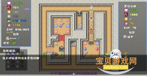 ħ������ħ��ʦƪ2026�ٷ����°汾v3.0 ��Ѱ��ͼ4.