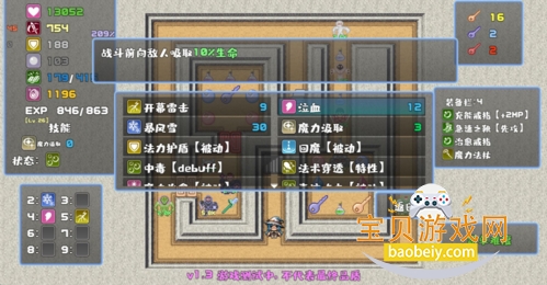 ħ������ħ��ʦƪ2026�ٷ����°汾v3.0 ��Ѱ��ͼ1.