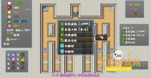 ħ������ħ��ʦƪ2026�ٷ����°汾v3.0 ��Ѱ��ͼ0.