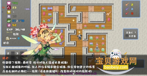 ħ������ħ��ʦƪ2026�ٷ����°汾v3.0 ��Ѱ��ͼ2.