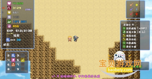 ħ������ħ��ʦƪ2026�ٷ����°汾v3.0 ��Ѱ��ͼ3.