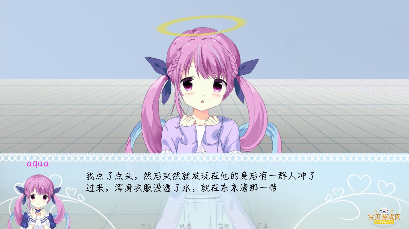 meaqua��������ת��¼���ΰ�׿��9.2.2 �ֻ����ͼ2.