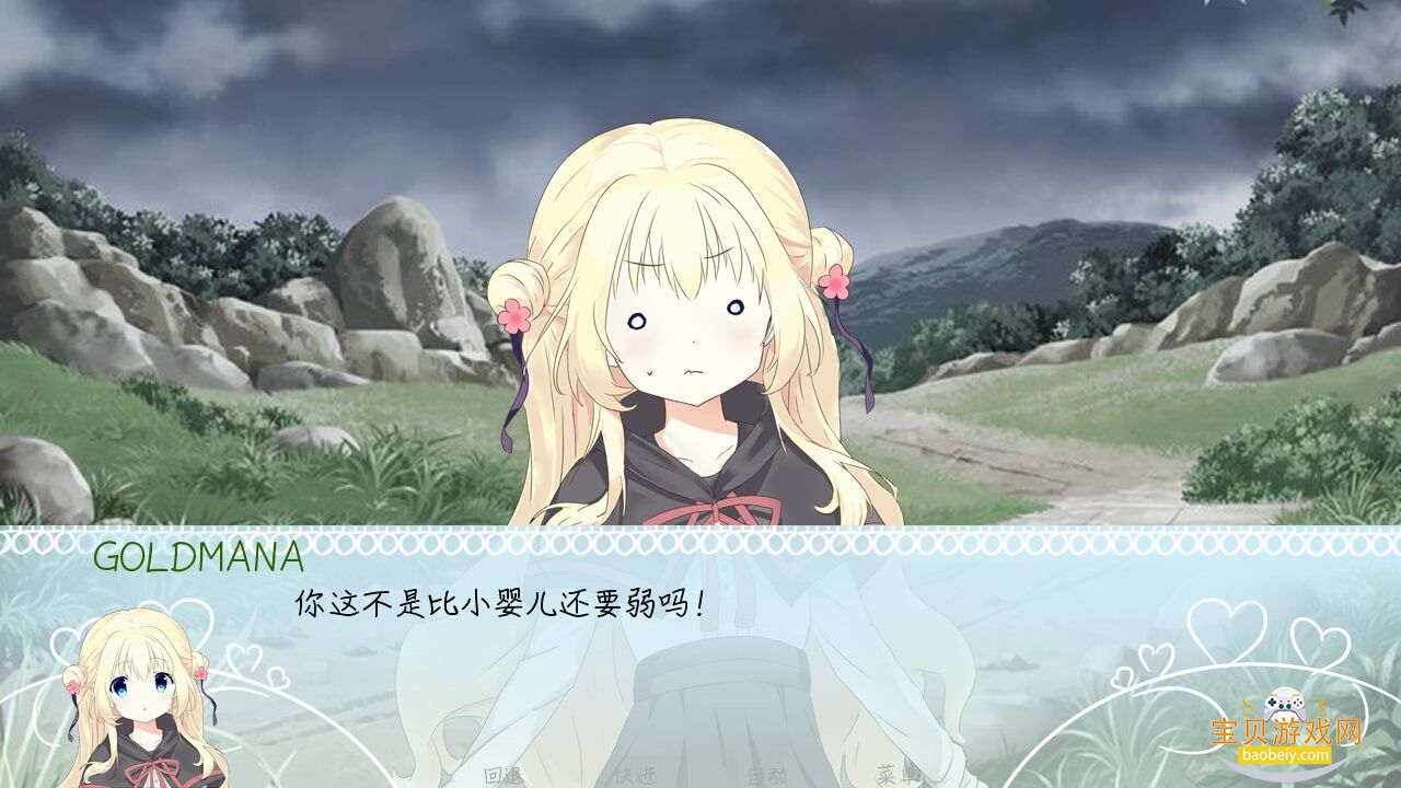 meaqua��������ת��¼���ΰ�׿��9.2.2 �ֻ����ͼ3.