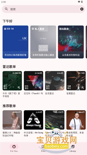 ÷�����������Ƶ������ͻ���1.51 ��׿���ͼ3.