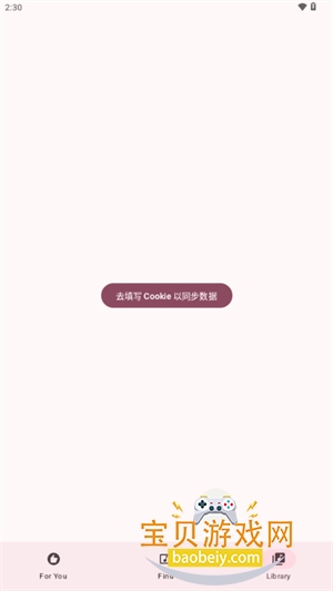 ÷�����������Ƶ������ͻ���1.51 ��׿���ͼ2.