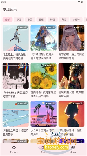 ÷�����������Ƶ������ͻ���1.51 ��׿���ͼ1.