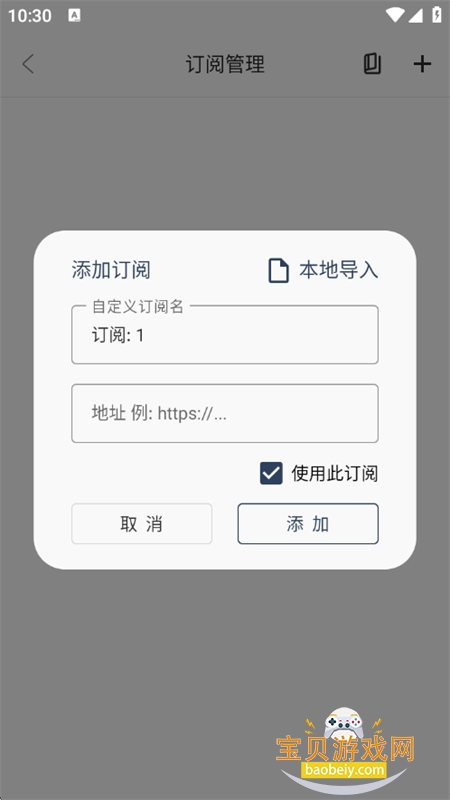 ����Ӱ���ֻ����������°�2026v1.0.3�ٷ������ͼ2.