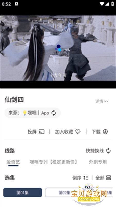 ����Ӱ���ֻ����������°�2026v1.0.3�ٷ������ͼ0.