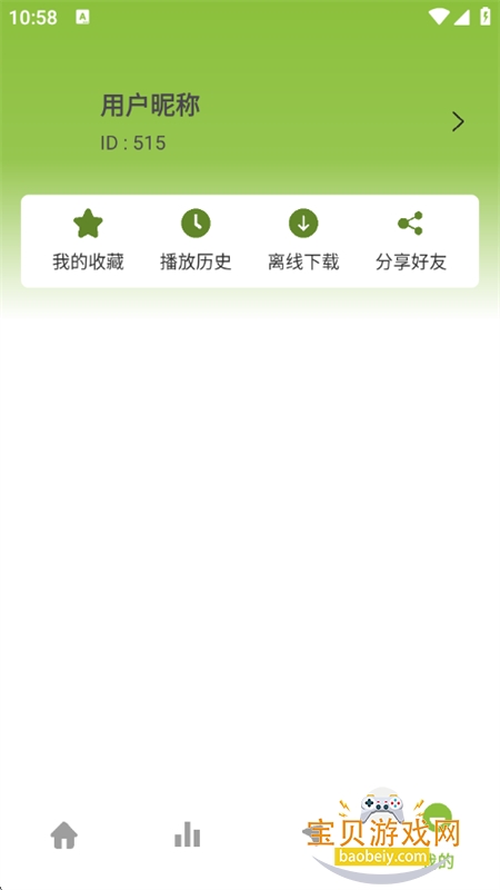 Сƻ��Ӱ�Ӵ�ȫapp���°汾2026v1.01 ��׿���ͼ2.