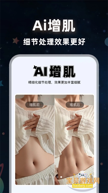 ����ai��Ƶapp�ٷ��ֻ���v1.0.3 ��׿���ͼ4.