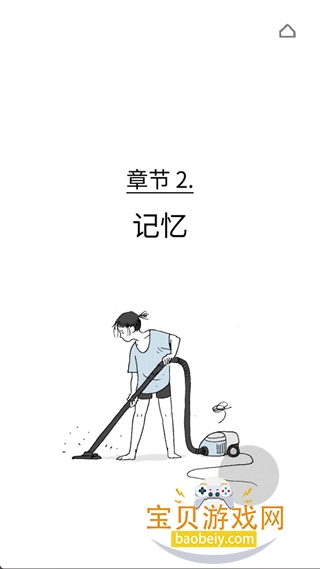 ������˹florence2026�ֻ����°�v1.0.10 �ٷ������ͼ5.