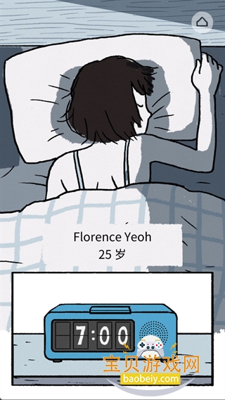������˹florence2026�ֻ����°�v1.0.10 �ٷ������ͼ2.