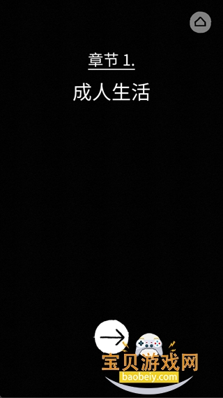 ������˹florence2026�ֻ����°�v1.0.10 �ٷ������ͼ1.