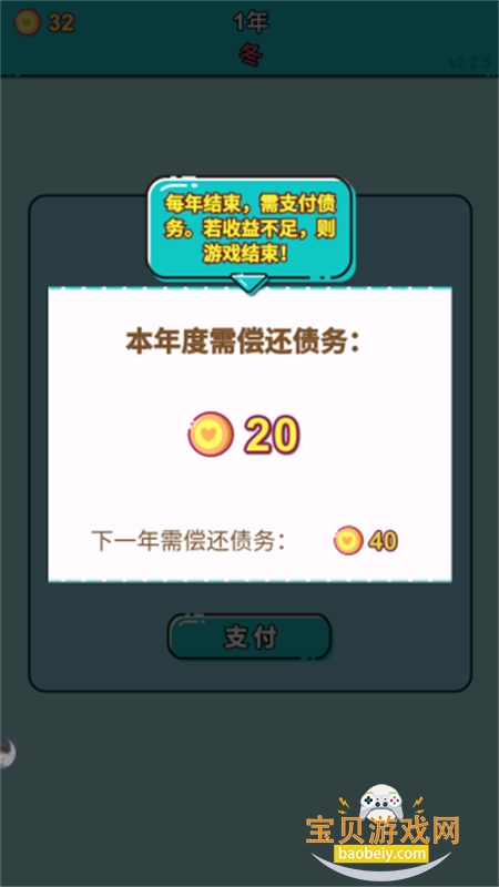 ��������Ϸ���°汾2026v3.1.8 ��׿���ͼ2.